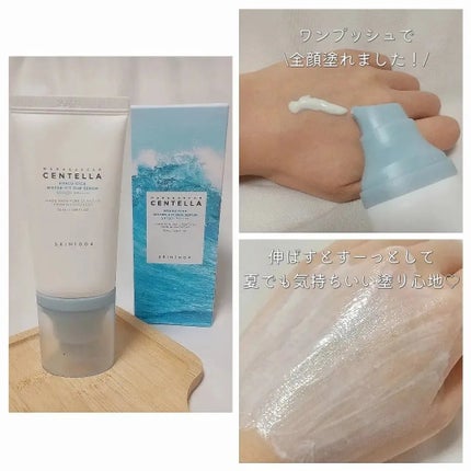 ヒアルーシカ ウォーターフィット サンセラム/SKIN1004/日焼け止めローションを使ったクチコミ(4枚目)