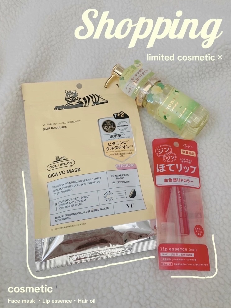 アンドハニー クリーミー ルルルン リペア オイル シャインマスカットの香り/&honey/ヘアオイルを使ったクチコミ（1枚目）