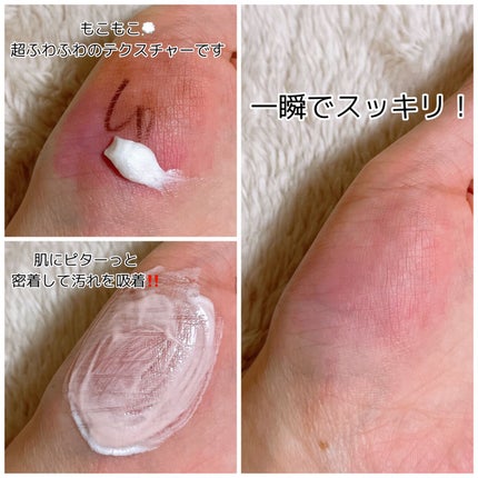 CICA マイルドフォームクレンザー/VT/洗顔フォームを使ったクチコミ(6枚目)