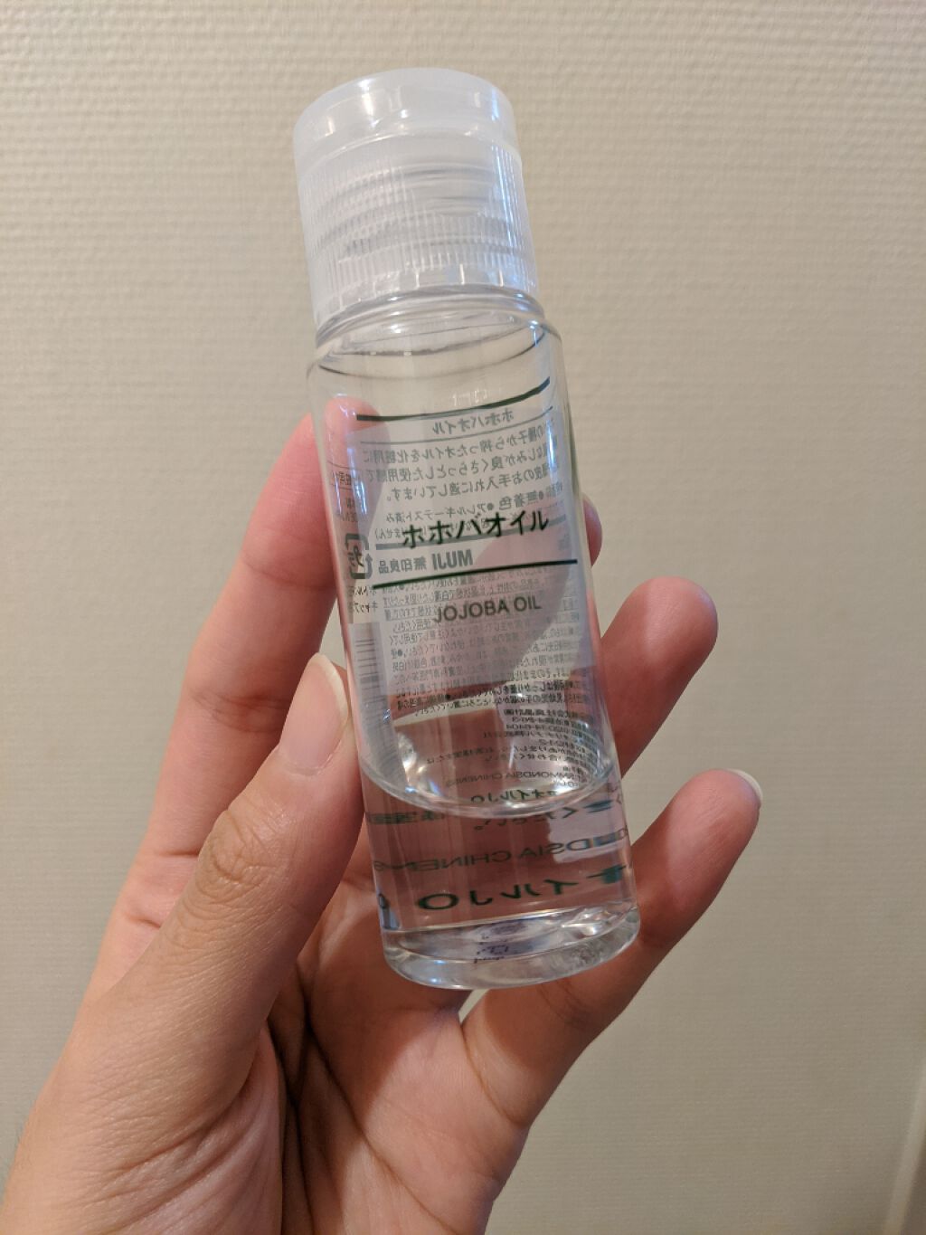 ホホバオイル/無印良品/ボディオイルを使ったクチコミ(1枚目)