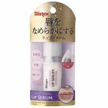 Blistex コンディショニングリップセラムのクチコミ「💋ブリステックス  
              コンディショニングリップセラム💋


✔77.....」（3枚目）