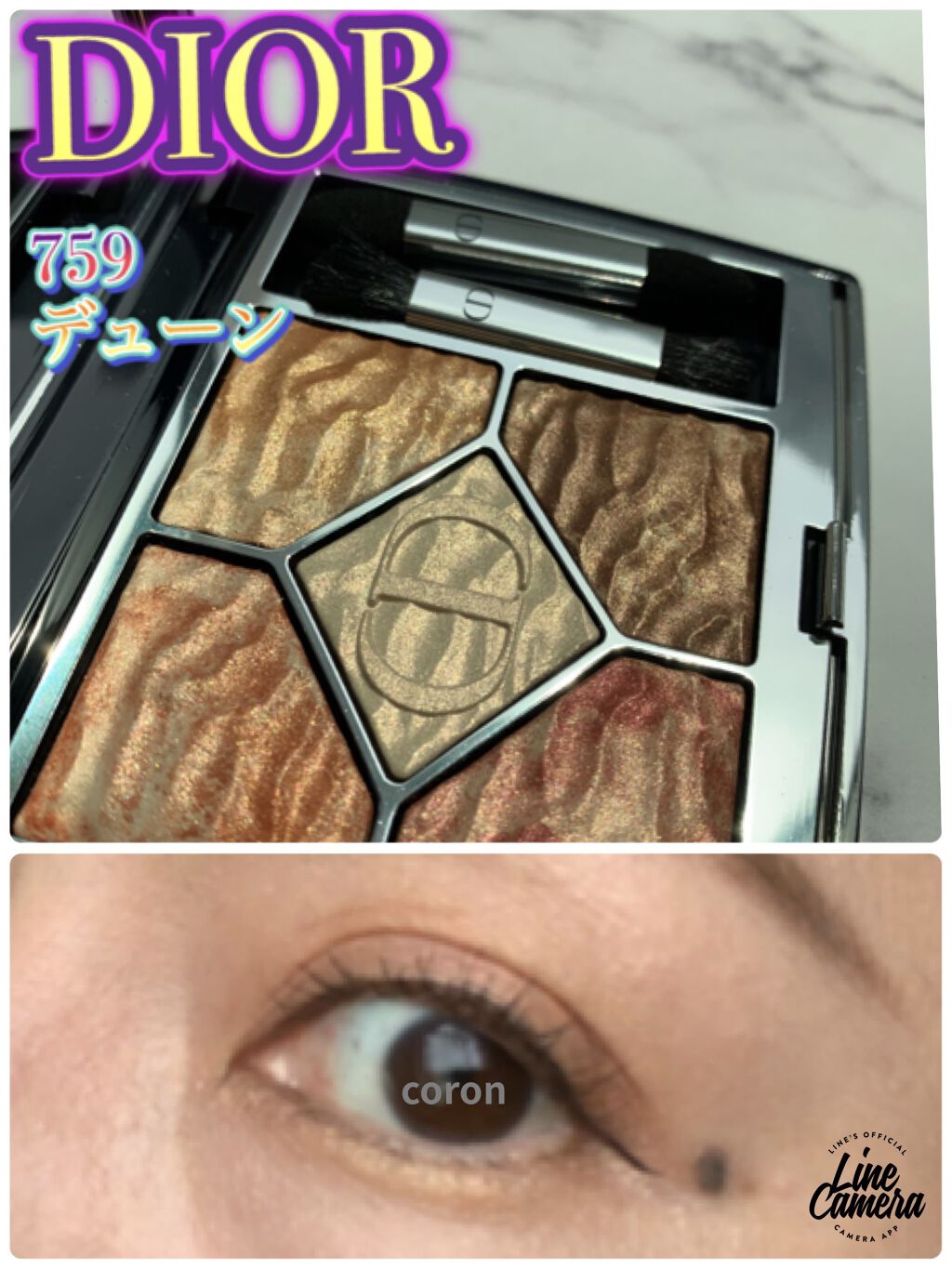 スティック グロウ/Dior/ジェル・クリームチークを使ったクチコミ（1枚目）