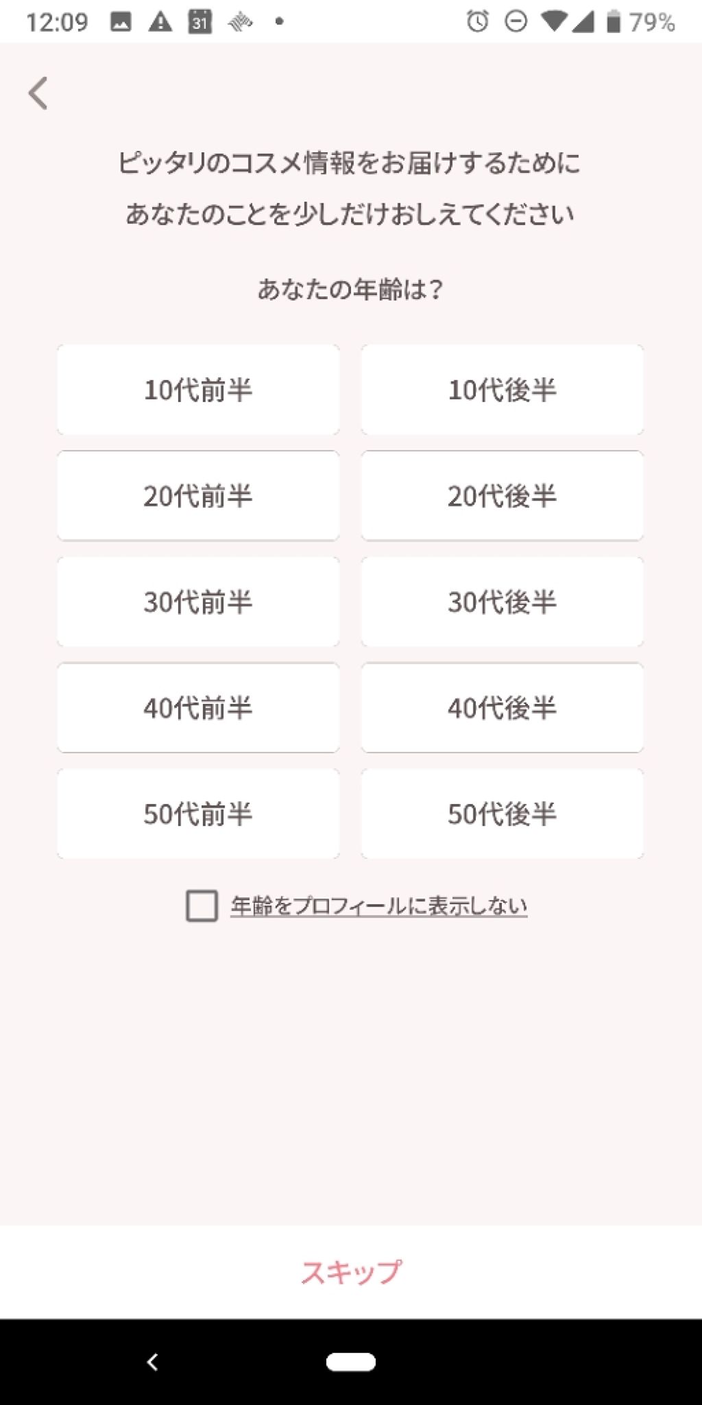 DHC 薬用リップクリーム/DHC/リップクリームを使ったクチコミ(3枚目)