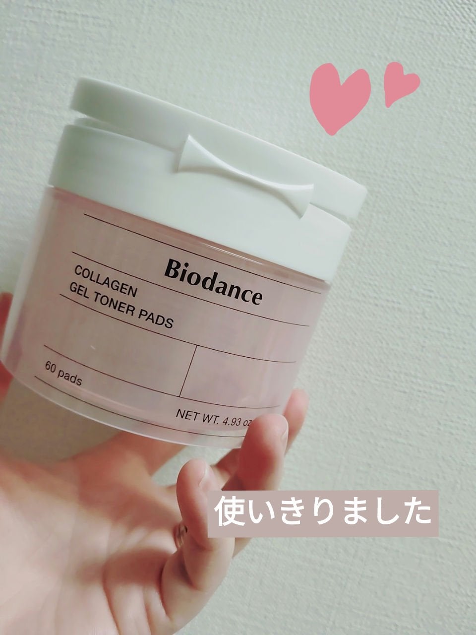 コラーゲンゲルトナーパッド/Biodance/トナーパッドを使ったクチコミ(1枚目)