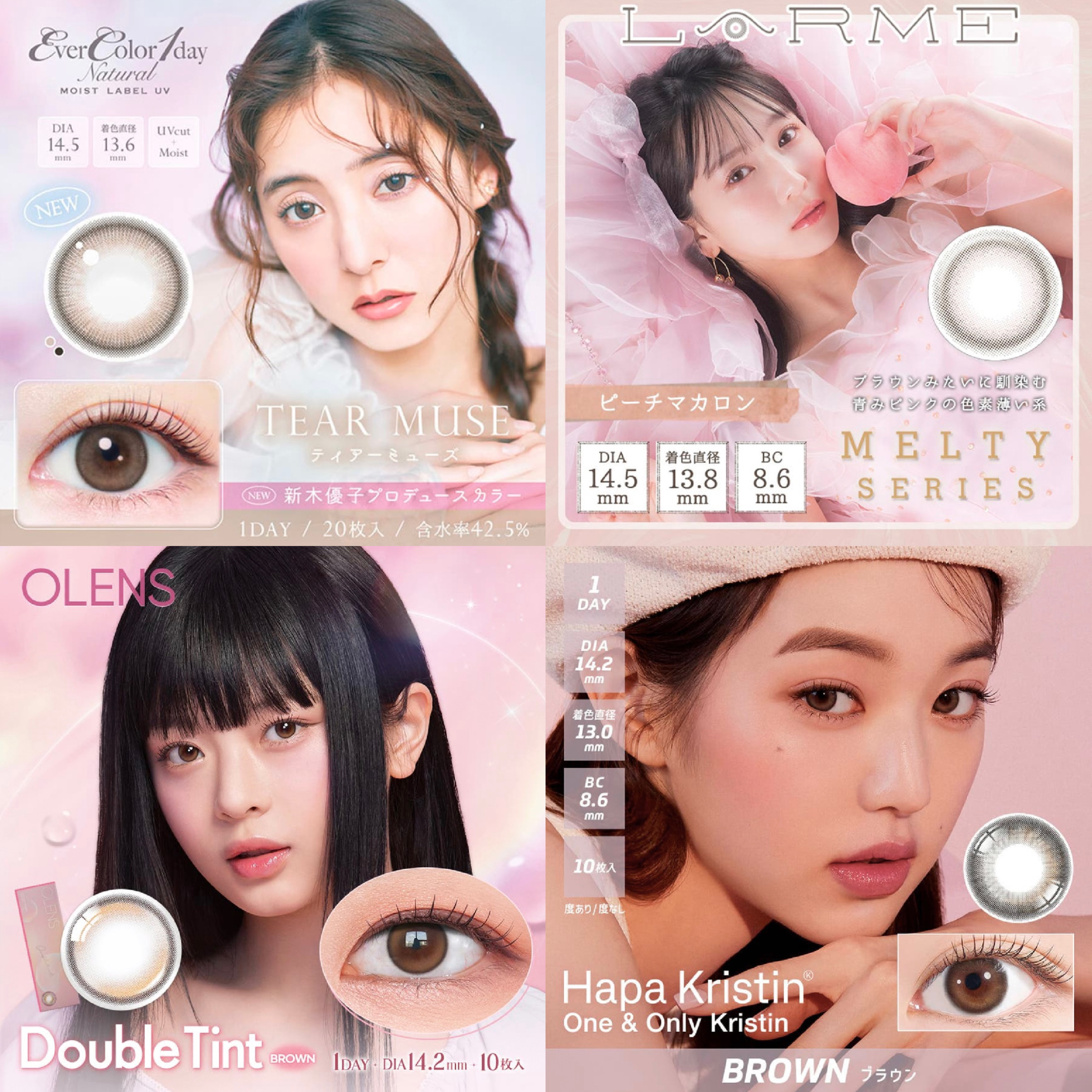 LARME MELTY SERIES(ラルムメルティシリーズ)/LARME/カラーコンタクトレンズを使ったクチコミ（2枚目）