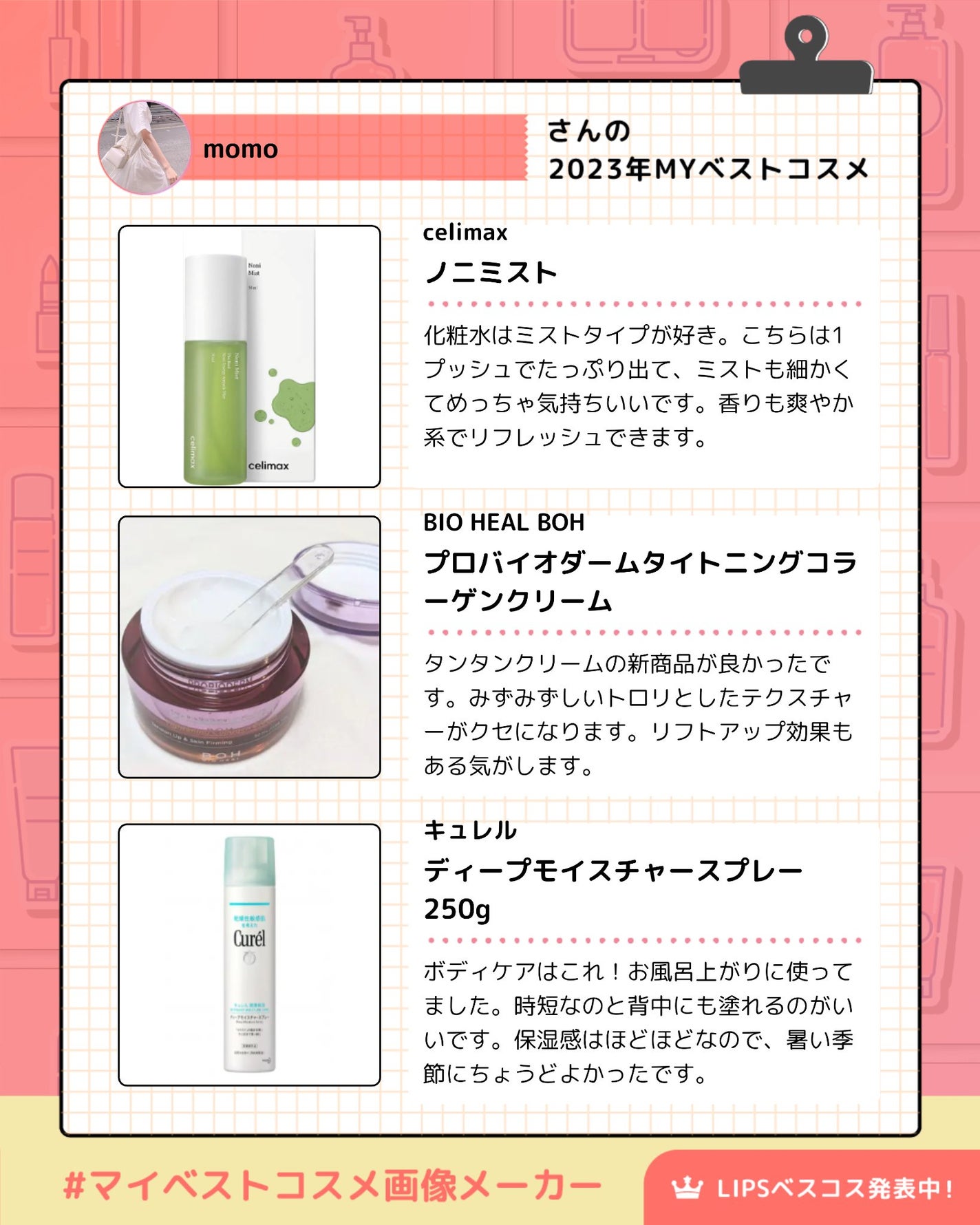 デイリーマイクロフォリエント/ダーマロジカ/洗顔パウダーを使ったクチコミ(3枚目)