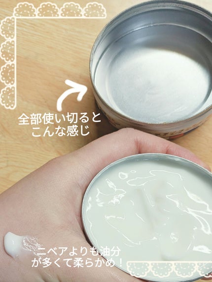 スチームクリーム/STEAMCREAM/ボディクリームを使ったクチコミ(4枚目)