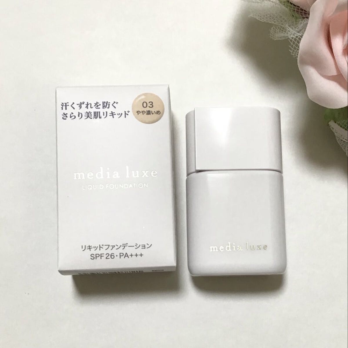 リキッドファンデーション/media luxe/リキッドファンデーションを使ったクチコミ（1枚目）