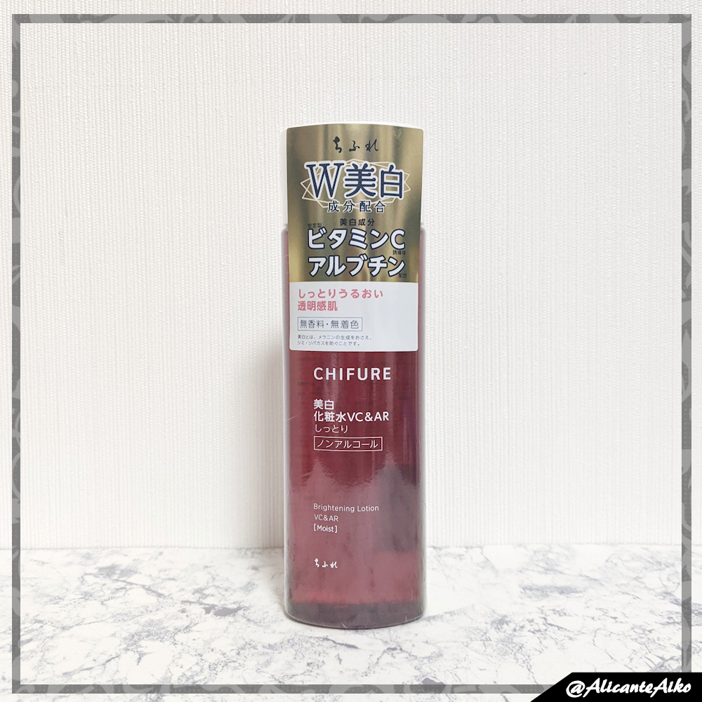 美白化粧水 VC&AR しっとりタイプ/ちふれ/化粧水を使ったクチコミ（1枚目）