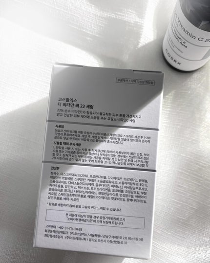 RXザ・ビタミンC23セラム/COSRX/美容液を使ったクチコミ(5枚目)