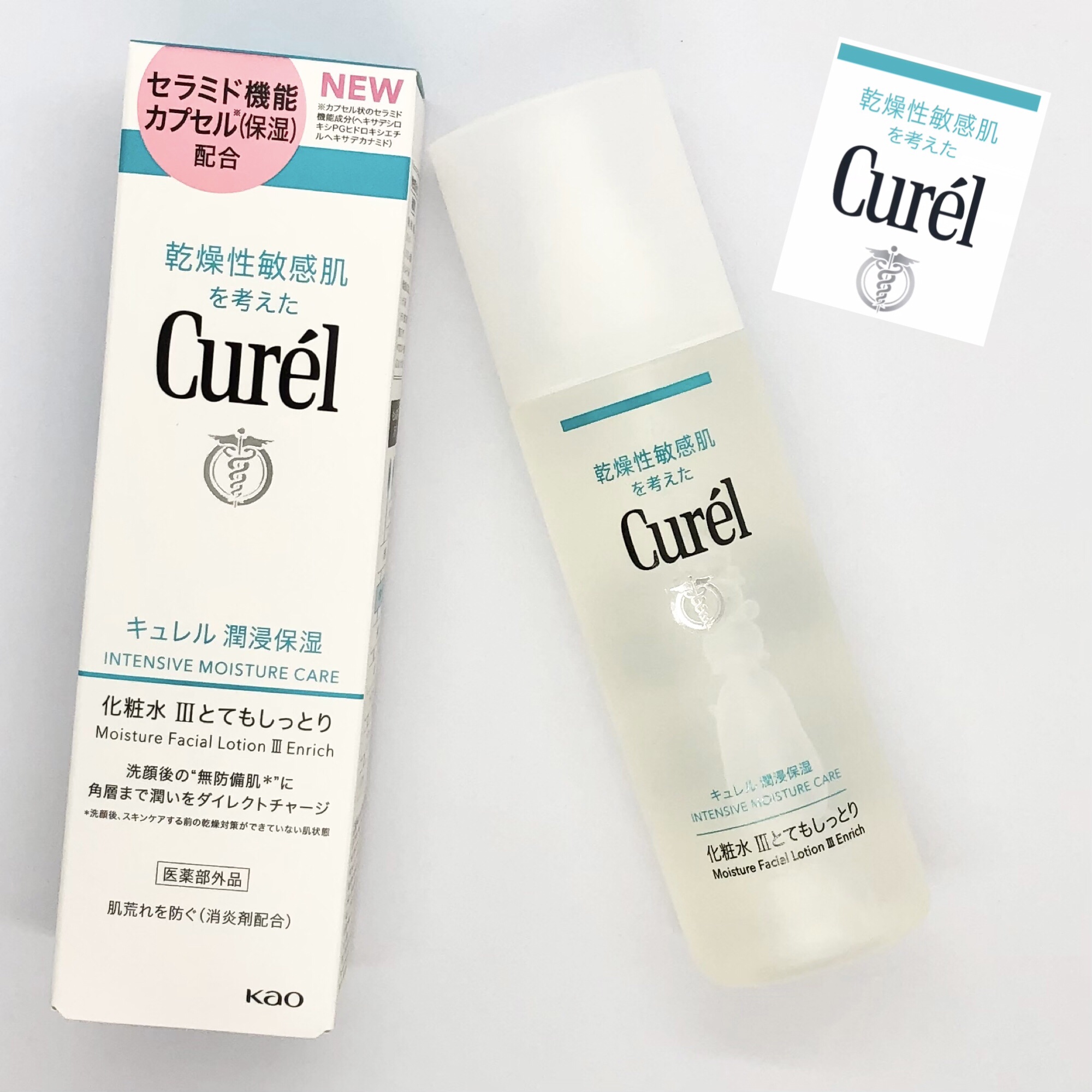 潤浸保湿 化粧水 III とてもしっとり/キュレル/化粧水を使ったクチコミ（1枚目）