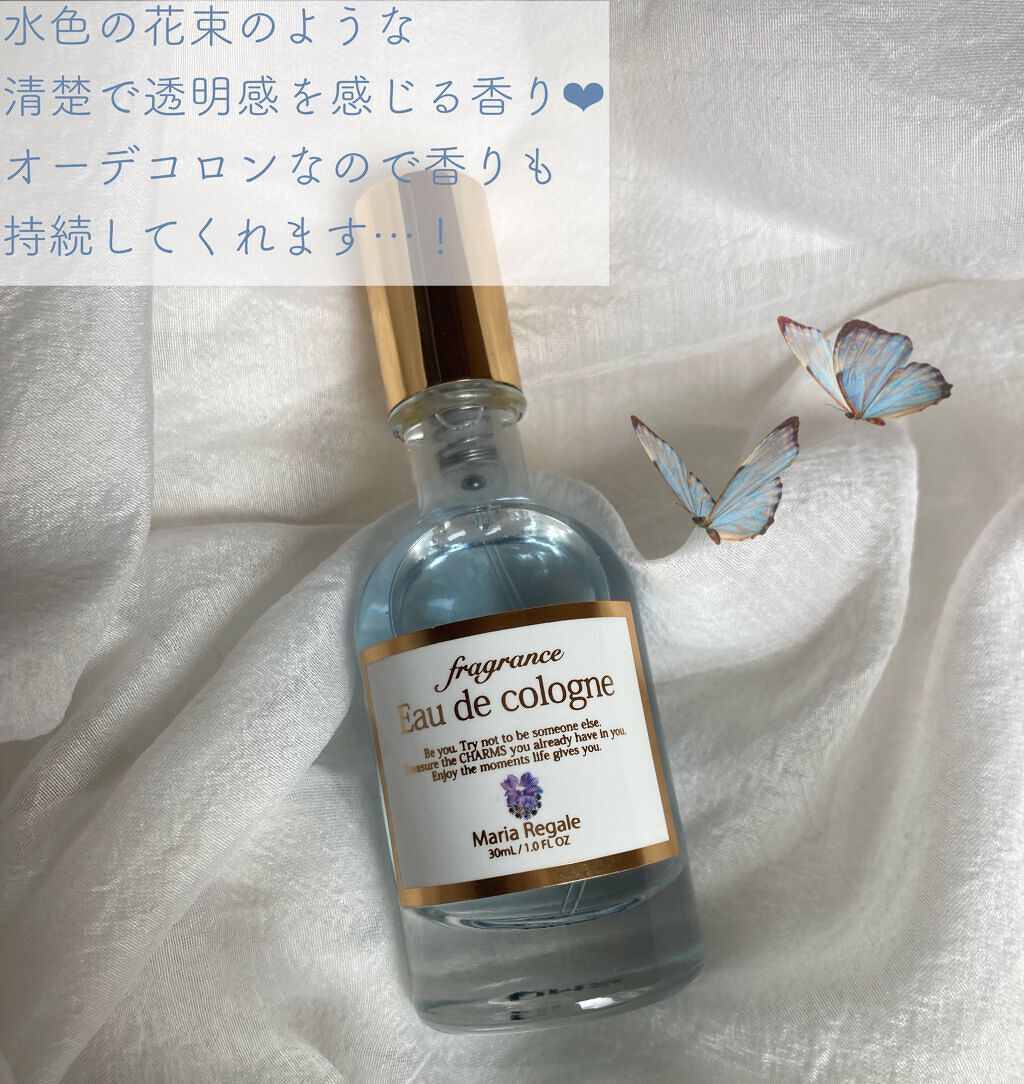 オーデコロン マリアリゲル/フェルナンダ/香水(レディース)を使ったクチコミ(3枚目)