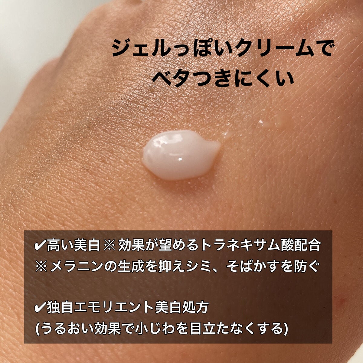 CO ホスピピュア/Co-medical+/フェイスクリームを使ったクチコミ(4枚目)