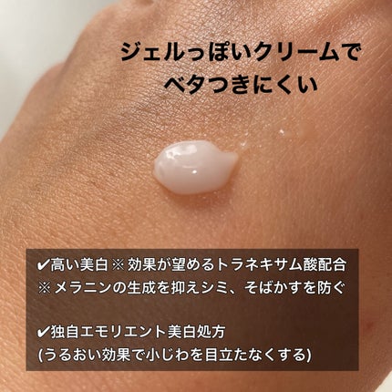 CO ホスピピュア/Co-medical+/フェイスクリームを使ったクチコミ(4枚目)