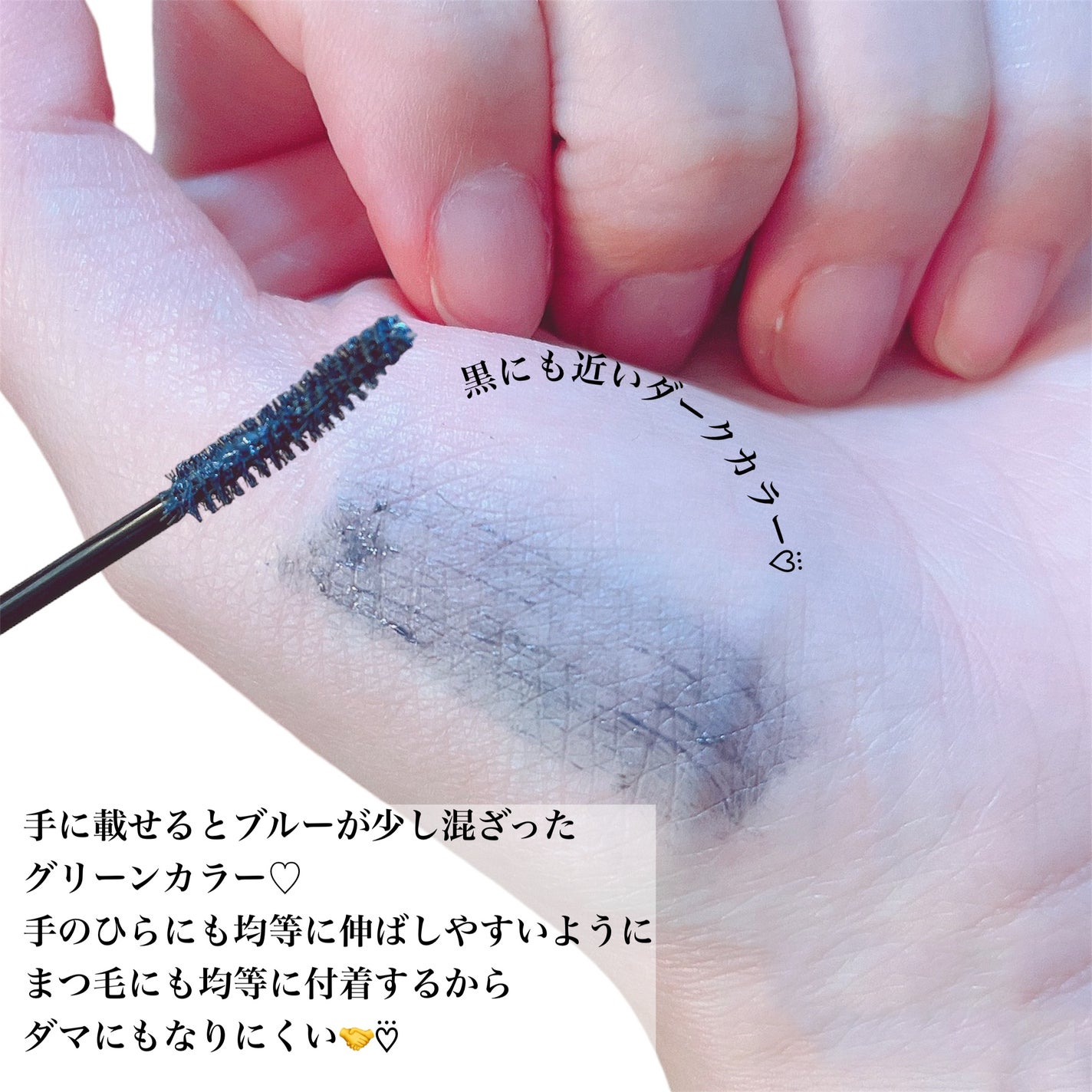 ロング&カラード ラッシュ/excel/マスカラを使ったクチコミ(3枚目)