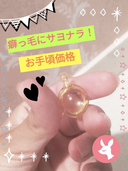 ヘアーオイル【スムース&シャイニー】/ellips/ヘアオイルを使ったクチコミ(1枚目)