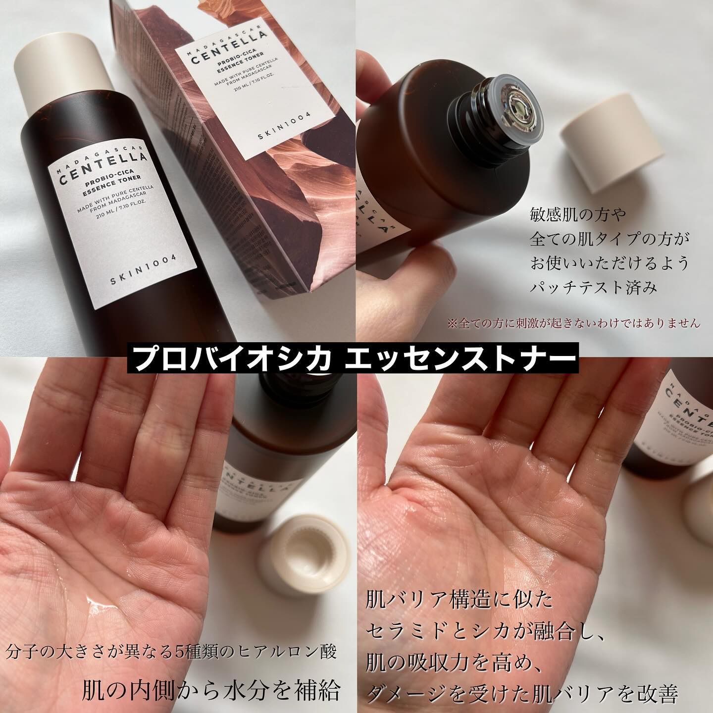 ヒアルーシカ ウォーターフィット サンセラム/SKIN1004/日焼け止めローションを使ったクチコミ（3枚目）