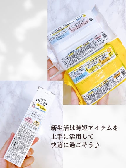 ふくだけ洗顔水シート/ラクイック/化粧水を使ったクチコミ(8枚目)