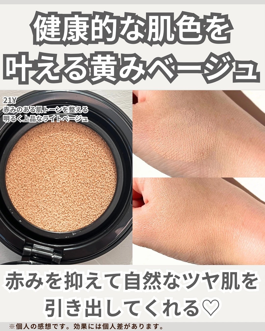 ネーミング ゼログラビティ カバーフィットクッション/NAMING./クッションファンデーションを使ったクチコミ(3枚目)