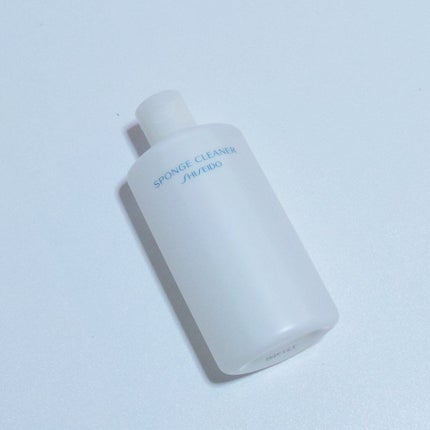 スポンジクリーナーN 199/SHISEIDO/その他化粧小物を使ったクチコミ(1枚目)