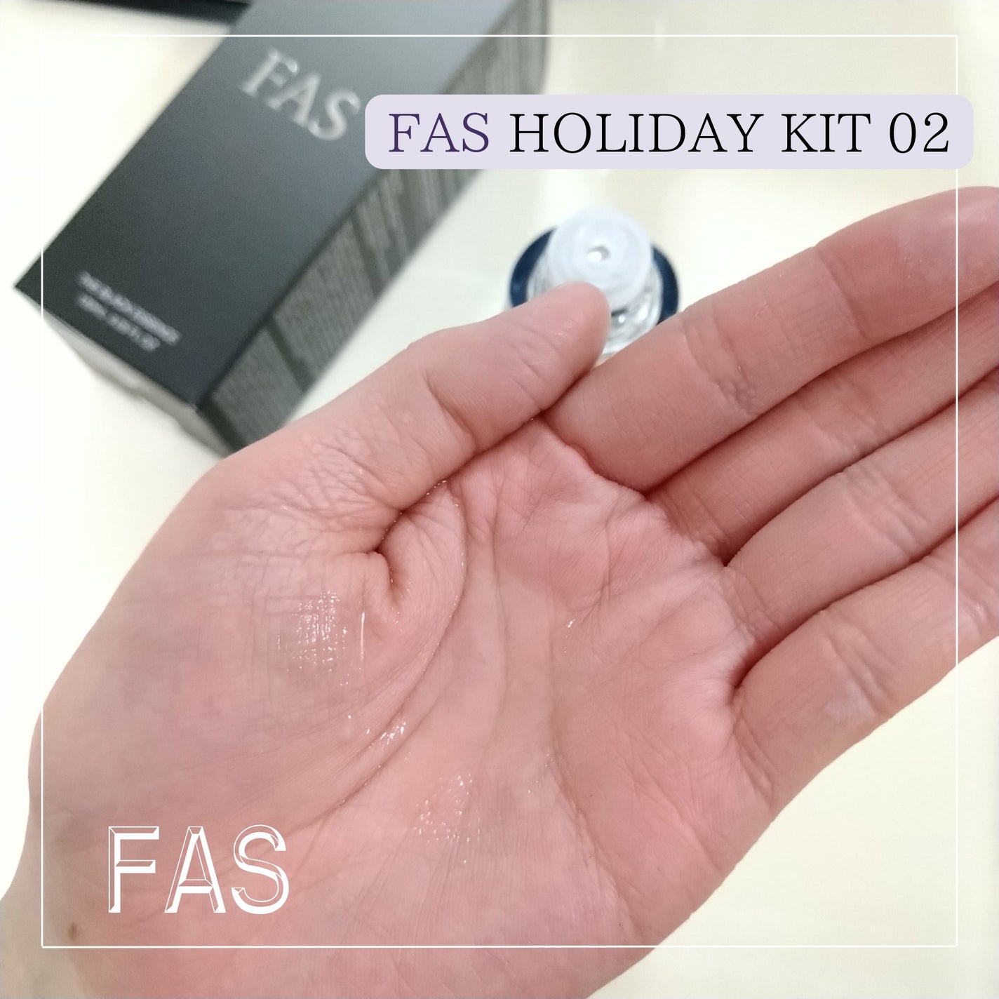 ザ ブラック エッセンス/FAS/化粧水を使ったクチコミ(3枚目)