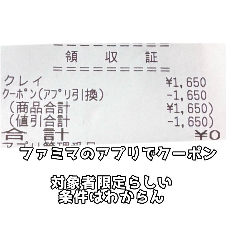 オーシャントリコ ヘアスタイリング ワックス クレイ/OCEAN TRICO/ヘアワックス・クリームを使ったクチコミ(2枚目)