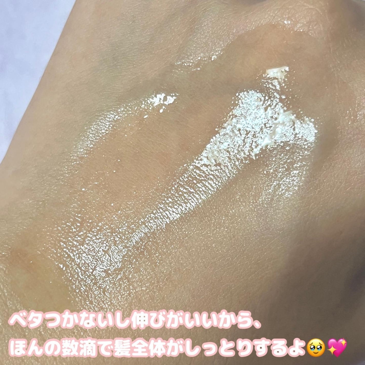 オーガニックヘアシロップ/PINKGHOST/ヘアオイルを使ったクチコミ(6枚目)