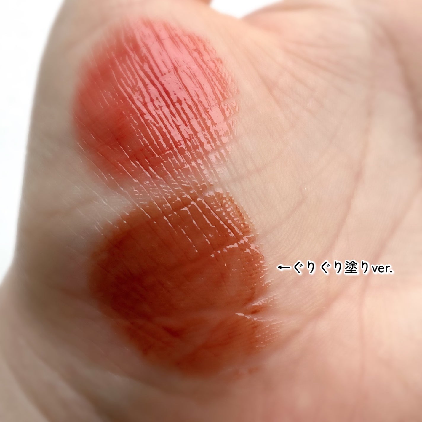 ボンディンググロウリップスティック/Laka/口紅を使ったクチコミ(4枚目)