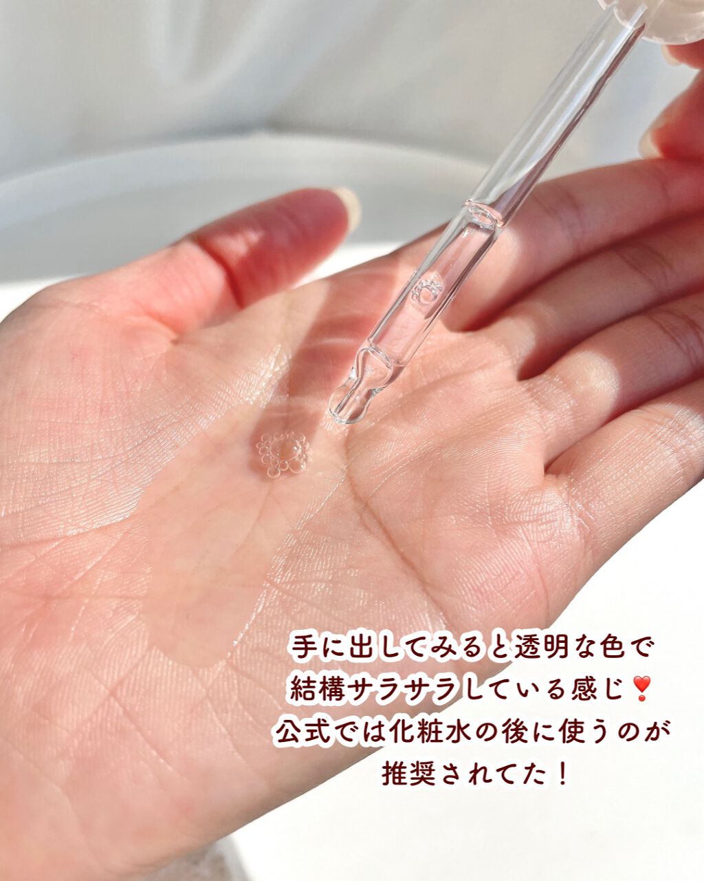 テラスキン/LINE REPAIR/美容液を使ったクチコミ(6枚目)