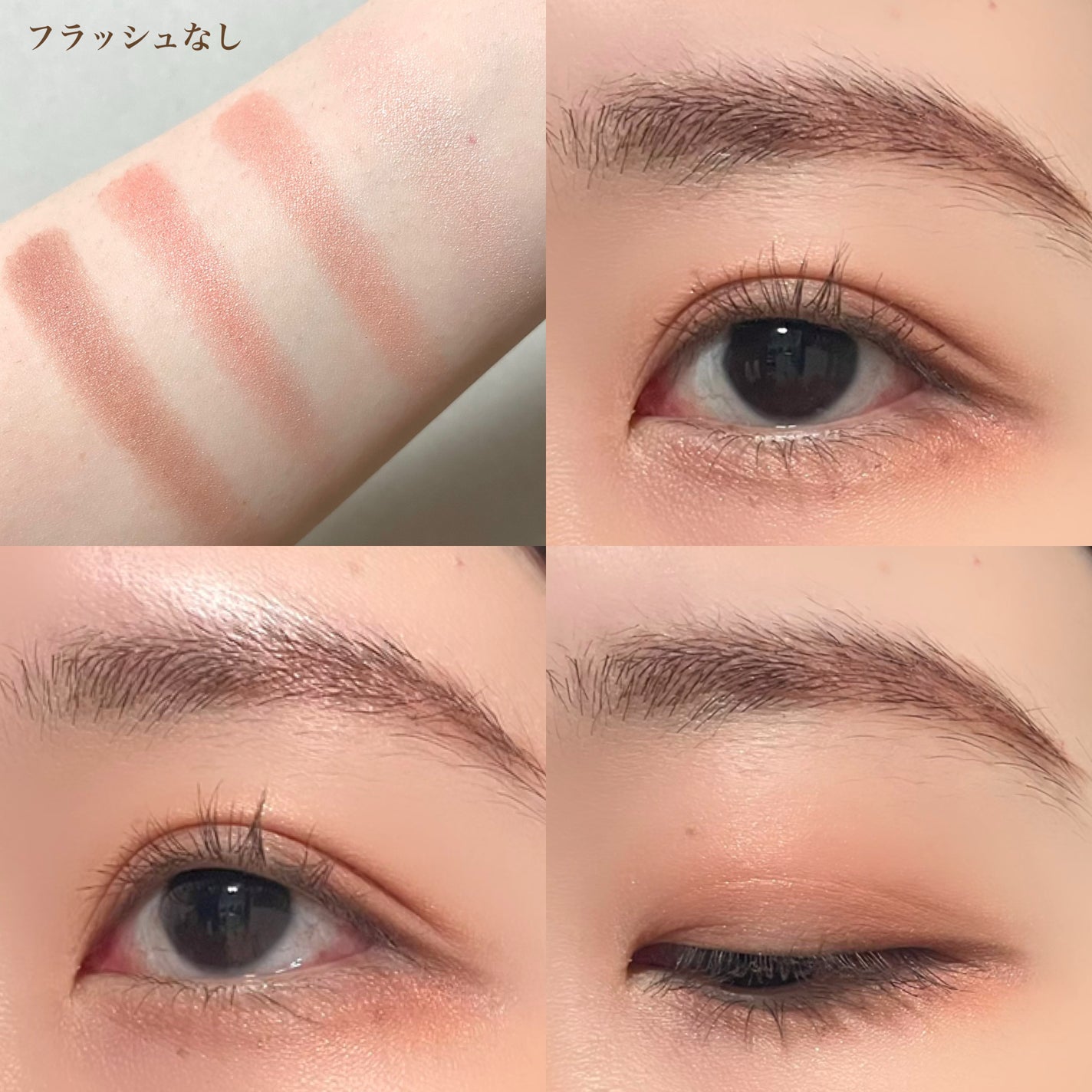 デザイニングブラウンアイズ/KATE/アイシャドウパレットを使ったクチコミ(5枚目)