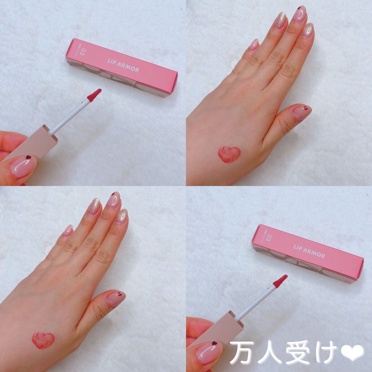 リップアーマー/KiSS/口紅を使ったクチコミ(2枚目)