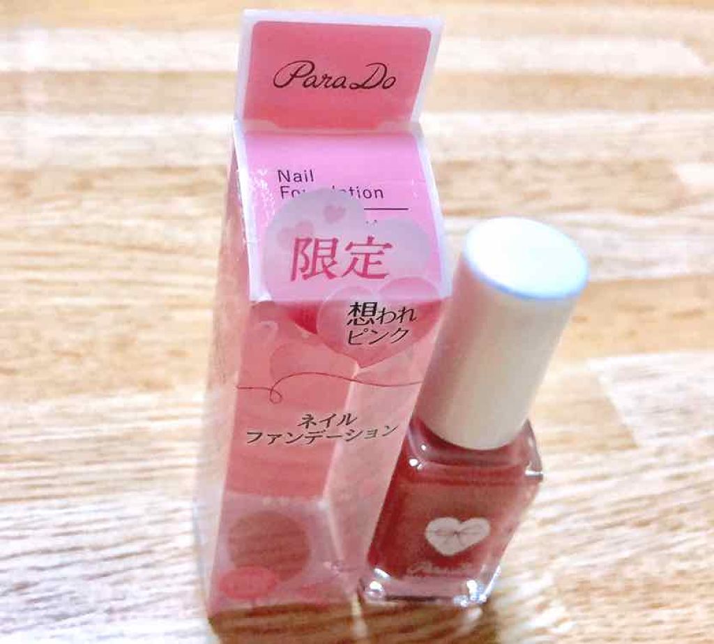 スポンジリムーバー/パラドゥ/除光液を使ったクチコミ（1枚目）