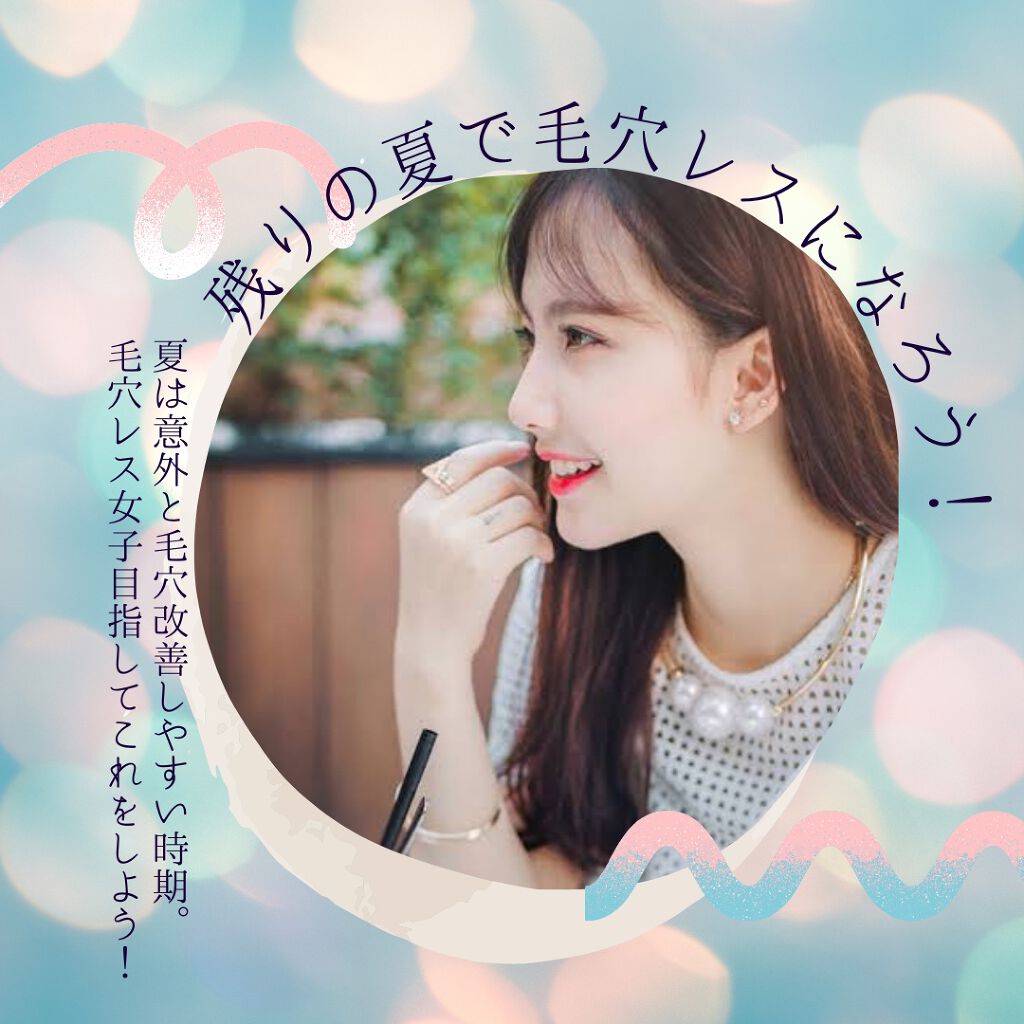 ザ・タイムR アクア/IPSA/化粧水を使ったクチコミ（1枚目）