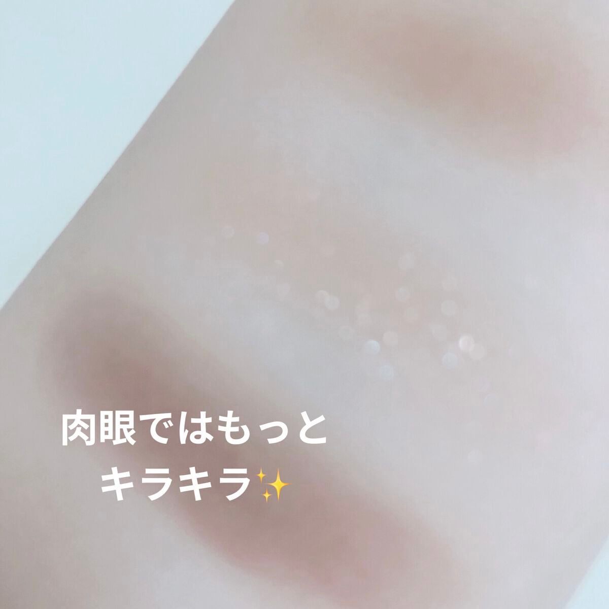 ベターザンアイズ/rom&nd/アイシャドウパレットを使ったクチコミ(4枚目)
