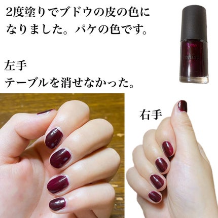 リアルカラーネイル/innisfree/マニキュアを使ったクチコミ(3枚目)