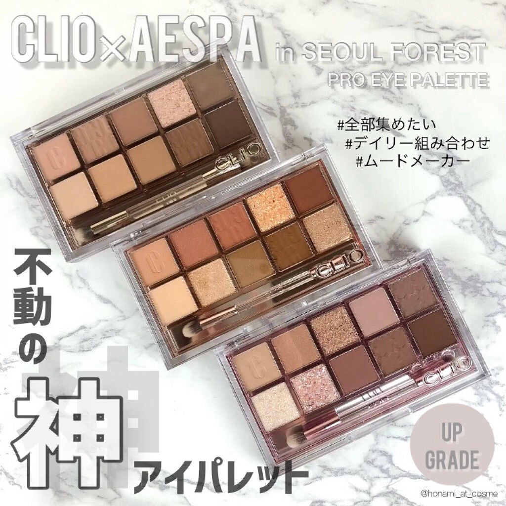 プロ アイ パレット/CLIO/アイシャドウパレットを使ったクチコミ(1枚目)