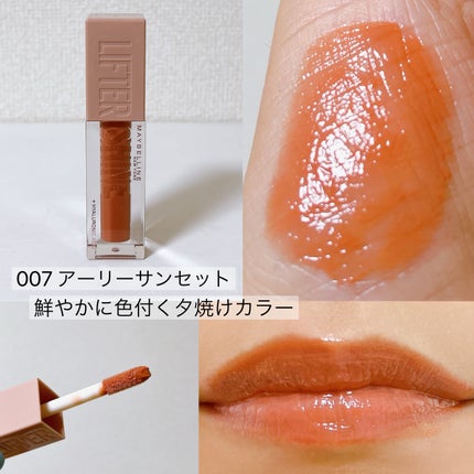 ãªãã¿ãŒã·ã£ã€ã³/MAYBELLINE NEW YORK/ãªããã°ãã¹ã䜿ã£ãã¯ãã³ãïŒ8æç®ïŒ