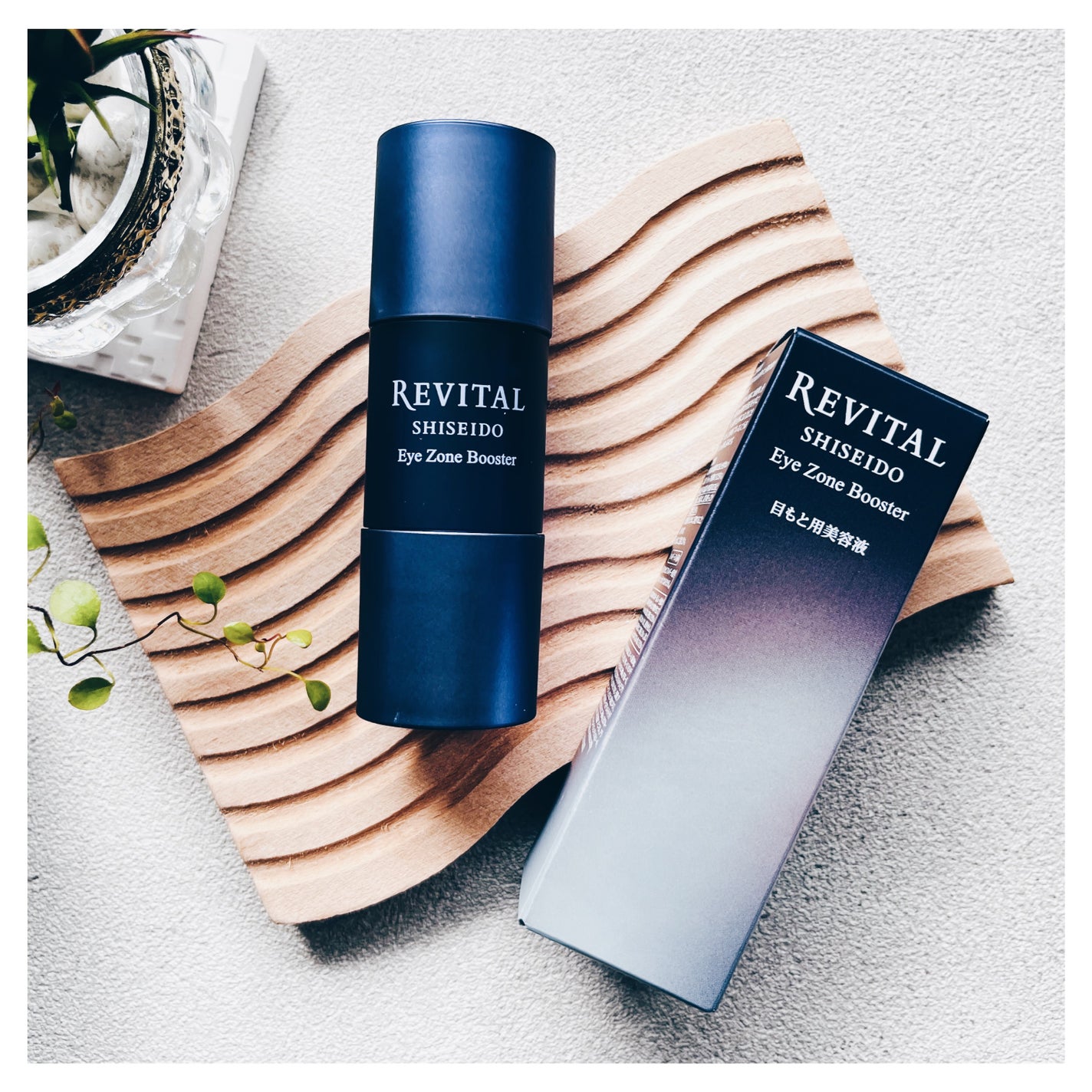 アイゾーンブースター/リバイタル/アイケア・アイクリームを使ったクチコミ(8枚目)