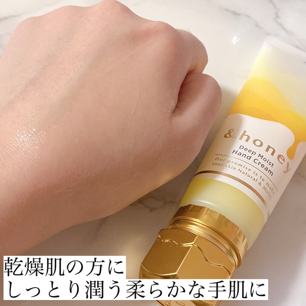 アンドハニー　メルティモイスト ハンドクリーム/&honey/ハンドクリームを使ったクチコミ（3枚目）