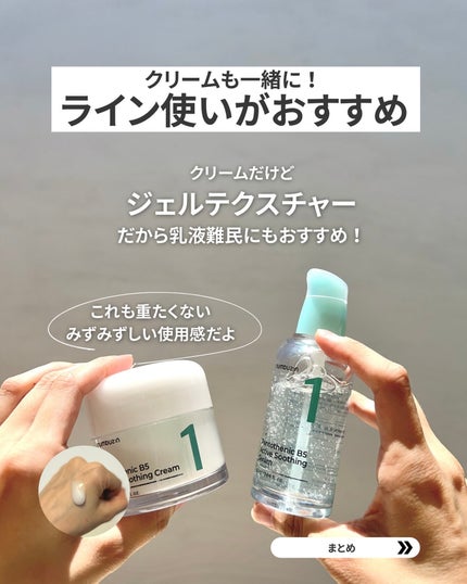 なぎ | スキンケア薬剤師 on LIPS 「皮脂過剰でお悩みの人集合🙌🙌こんばんは、なぎです🌺これくらいの..」(9枚目)