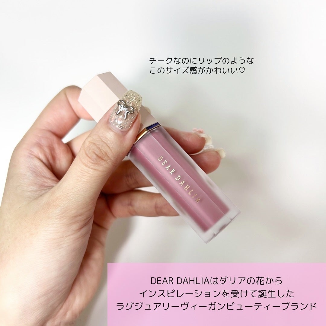 ペタルドロップリキッドブラッシャー/DEAR DAHLIA/リキッドチークを使ったクチコミ(2枚目)