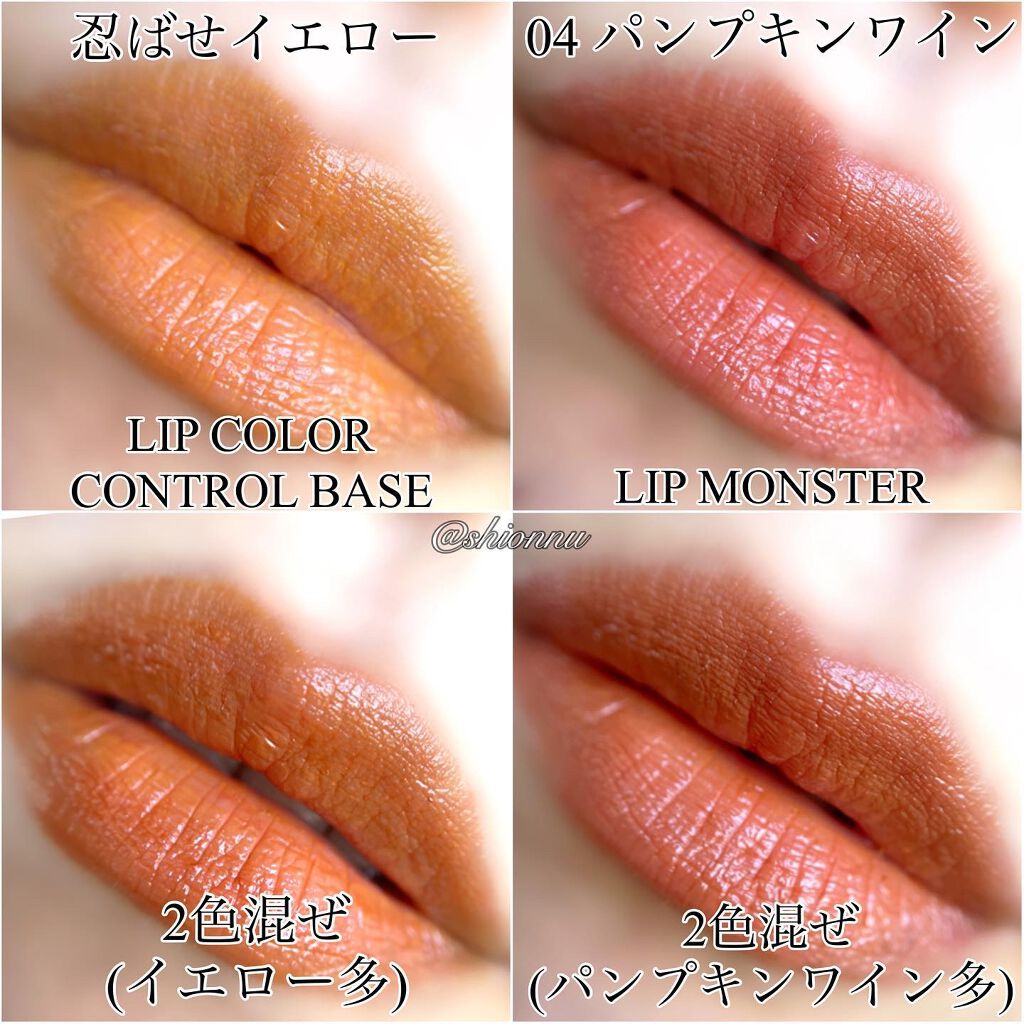 ケイト リップモンスター/KATE/口紅を使ったクチコミ（2枚目）