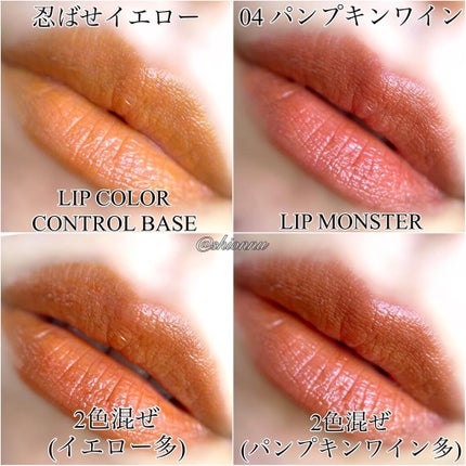 ケイト リップモンスター/KATE/口紅を使ったクチコミ(2枚目)