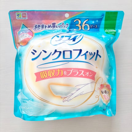 ソフィ シンクロフィット 多い日の昼用/ソフィ/ナプキンを使ったクチコミ(5枚目)