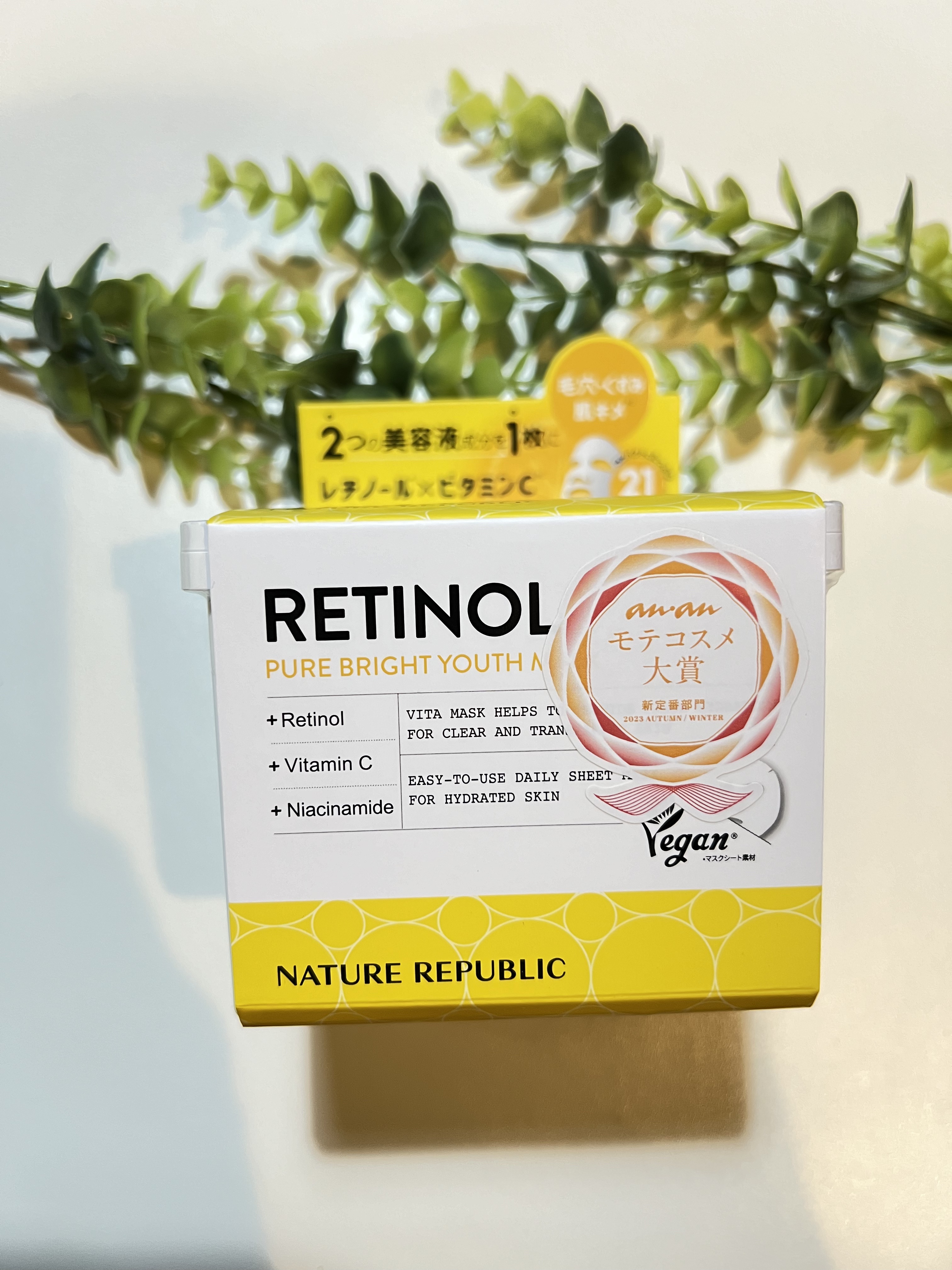 キューブマスク レチノール/ネイチャーリパブリック/シートマスク・パックを使ったクチコミ（2枚目）