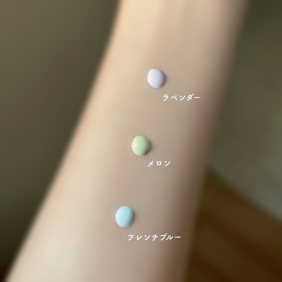 スキンプロテクトベース<皮脂くずれ防止>SPF50/プリマヴィスタ/化粧下地を使ったクチコミ(4枚目)