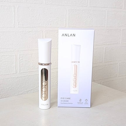 みっきー on LIPS 「ANLAN目元美顔器1回たった5分極上の目元ケア✨️スティック..」(5枚目)