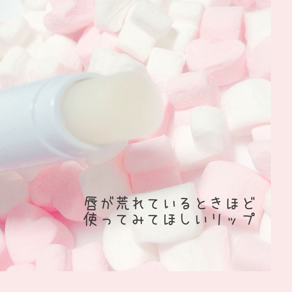 モイストリップ(無香料)/ユリアージュ/リップクリームを使ったクチコミ(2枚目)