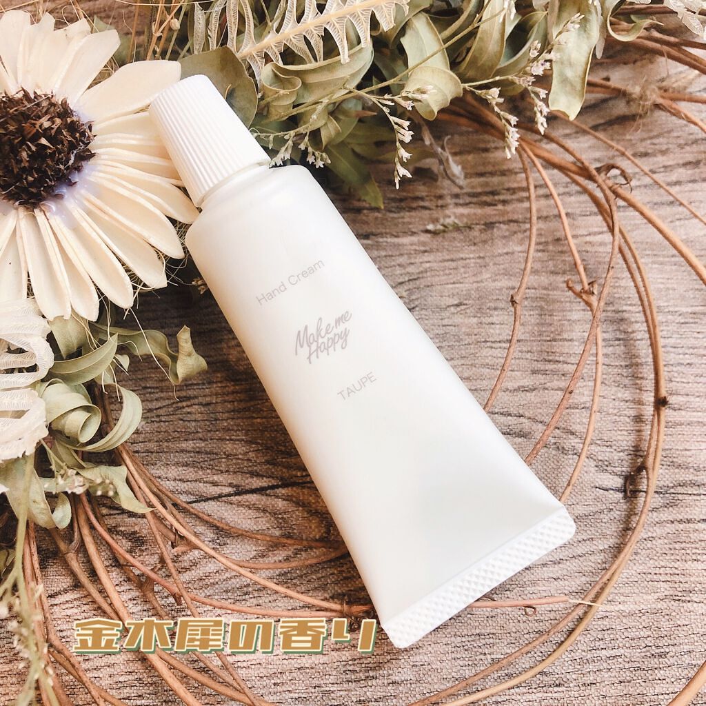 メイクミーハッピー ハンドクリーム WHITE/キャンメイク/ハンドクリームを使ったクチコミ(1枚目)