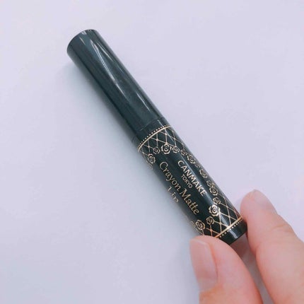 クレヨンマットリップ/キャンメイク/口紅を使ったクチコミ(1枚目)